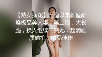 超极品的小少妇，撅着屁股让大哥玩弄，对着镜头听狼友指挥玩弄骚穴爆菊花，道具不停抽插高潮不断喷精尿尿