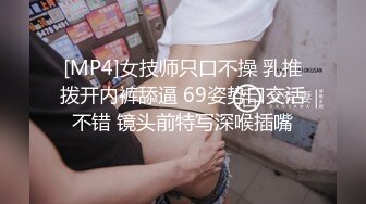 [MP4/ 1.24G]&nbsp;&nbsp;几个泰国小妹妹花式啪啪做爱，完美露脸，酒店里面群P，姿势超级多