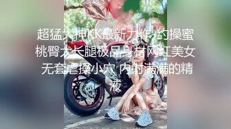 ??纯欲小学妹??反差清纯少女〖优咪〗像小母狗一样被调教的女大学妹，高潮时的泛红绝对是女人最好的化妆品！