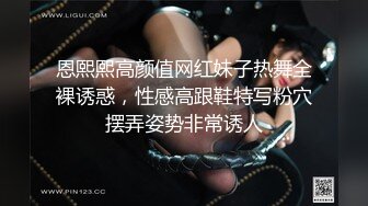 黑客破解偷拍-气质性感良家美少妇趁老公不在和领导家中偷情啪啪,各种姿势干的美女高潮不断,爽的表情销魂淫荡!