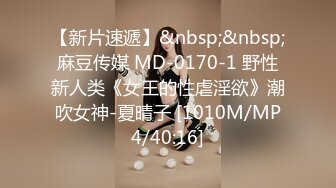 [MP4/742MB]起點傳媒 性視界傳媒 XSJKY031 欲女同桌課後的性愛輔導 李允熙