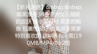 STP29527 ?扣扣传媒?&nbsp;&nbsp;QQOG031 超顶校花极下海美少女▌小敏儿▌潜规则公司女网红 白丝女仆开档直入 内射才是王道