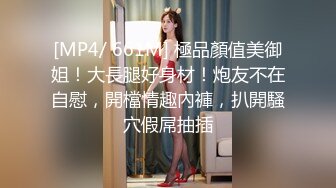 【新速片遞】 酒吧女厕红色系短裙凉高美艳尤物,刮过毛的骚唇自然外张等着被操[104M/MP4/00:51]