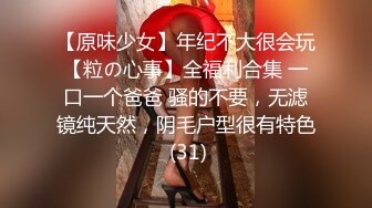 多人淫乱大趴【小趴菜】嫩妹全部随便玩~深喉口交~3P三明治随便玩【20V】 (6)