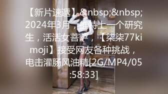 [MP4/806MB]國產SWAG最新出品-4