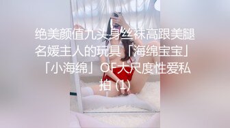 饥渴美少妇，露奶白色衣服，手指掰穴私处粉红色不停的揉搓阴蒂