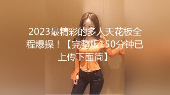 2024震精！推特折磨调教女奴SM大神【迷人的柚子】各种极品嫩妹子被改造成小母狗，舔脚SP毒龙深喉爆肏喝尿各种花样 (20)