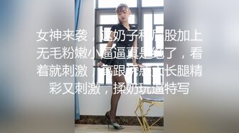 OnlyFans 推特网红福利姬大奶反差女神『Naomii』肉丝OL反差眼镜娘与领导视频通话 办公室