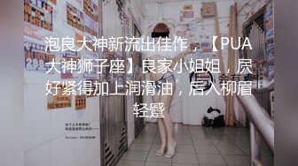 STP22377 上门操女技师 舔屌口交活很不错 69姿势揉奶子丝袜撕裆 翘起大屁股后入撞击猛