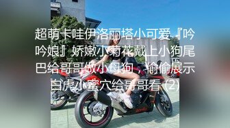 广东省河源 「胡玉_梅」 富婆姐姐爱上我 陪富婆姐姐一晚一万块 性爱视频意外流出