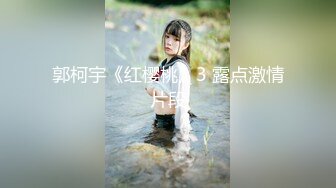 STP26341 【火爆推荐??多人乱战】七彩女神『18岁梦涵宝贝』 涵涵找表妹双飞挑战黄毛小哥 轮番内射娇嫩肉体