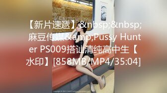 STP18008 极具熟女韵味的老师酒店玩捆绑调教被后入爆操 美丽的蝴蝶逼下两片大阴唇很是诱惑