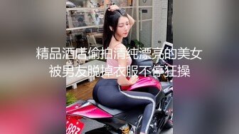 饥渴宝马女【狐狸不是妖啊】勾搭外卖小哥~直接强上双飞！ (1)