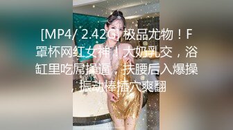 云盘精品泄密！济南眼镜反差婊【刘孟淑】不雅露脸自拍视图流出完整版，紫薇居家日常与小胖男友各种啪啪，叫声就骚的狠 (7)