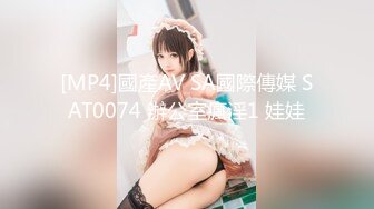 161可爱嫩妹子 稚气未脱乖巧听话 口交波推服务到位