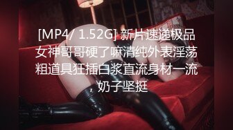 7月最新流出FC2PPV系列19岁高颜值纯情白嫩美少女酒店援交美乳无毛肤白B嫩内射中出1439090