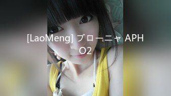 91茄子 qz-58 实习美女老师 富豪学生调教-糖糖