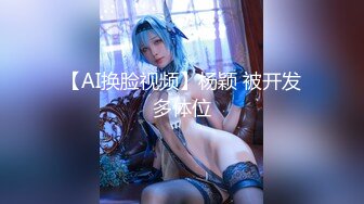 STP31204 清纯系天花板！呆萌美少女颜宝！妹妹超级嫩，白嫩美乳肥臀，脱下内裤自摸，揉搓阴蒂手指扣弄