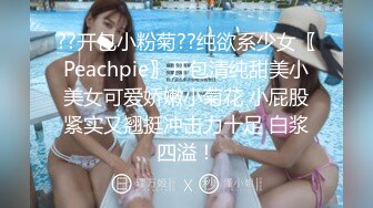 新来的美女模特全程露脸深夜撩骚互动狼友，揉奶玩逼勾搭大哥，让大哥抠逼揉奶，各种抽插爆草