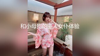 [MP4/ 217M] 被巨型肉棒彻底征服的家教老师_