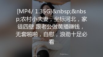 [MP4/ 1.42G] 超漂亮长腿女神00后小蝴蝶捆绑炮友180度吃鸡骑坐内射太刺激了~先撸为敬