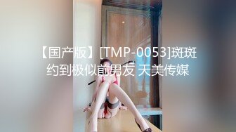 [MP4/ 457M] 做完瑜伽衣服不要脱！我要的就是瑜伽裤！