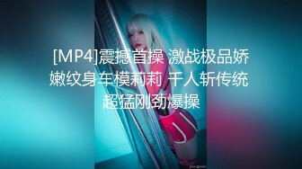 极品浪女【TJ淫妻笑笑】性福生活，喜欢绿露出3P玩的开放被单男操的声嘶力竭浪叫 (3)