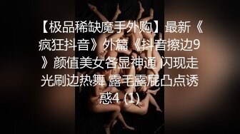 蜜桃传媒PMC311狼性女销售肉穴求成交