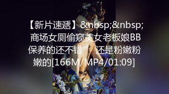 -起点传媒 性视界传媒 XSJ072 发现老板娘上班玩玩具 金宝娜