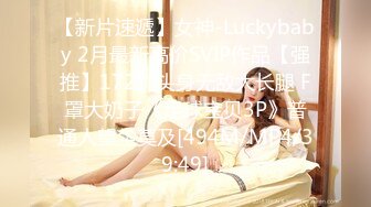 【OnlyFans】2023年6月约啪达人粉味芒果，炮王与多个妹子双飞群P3P，大奶少妇，娇小嫩妹，长腿御姐，艳福不浅 88