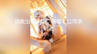 白莉爱吃巧克力”另外马甲号“小泽”] 24套合集