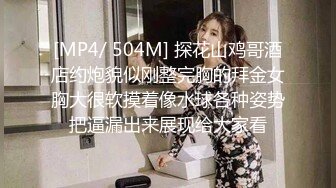 [MP4/ 727M] 胖哥哥大战瘦弱小少妇，镜头前大战1个小时毫不逊色，花样玩弄表情到位