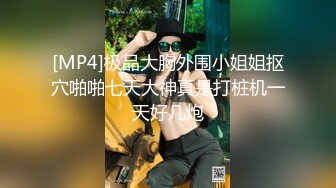 公司高管贴身女秘书被拿下 丰臀细腰上门等待插入