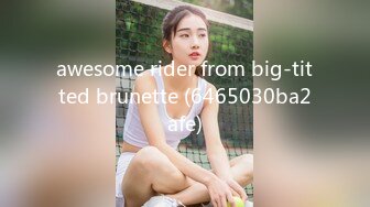 awesome rider from big-titted brunette (6465030ba2afe)