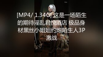 [MP4/ 1.25G] 流出酒店偷拍胖哥约炮老乡厂妹开房一边唠嗑一边啪啪