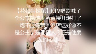 夜总会KTV女厕TP只穿红内衣的漂亮美女嘘嘘