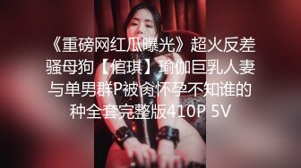 [MP4/ 480M] 大奶美女吃鸡啪啪 想把套套摘掉吗 好吧反正我是个小骚逼 就让你内射吧