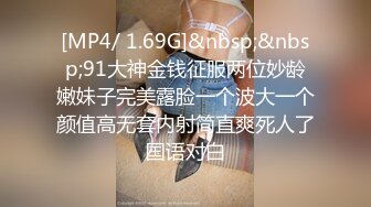 STP22987 【钻石级推荐】天美传媒华语AV品牌新作-TM0133 私生飯強姦美女主播事件 屌私小伙約炮不成,上門強姦美女主播