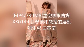 【麻豆传媒】MDSR-0001-2 妖女榨汁 篇章二 感染者的蜕变-宋南伊