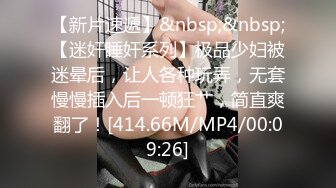 经典4P!❤️【泡泡小淘气】高颜值女主口爆~喝尿