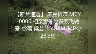 [MP4/ 522M] 小旅馆偷窥两对情侣开房其中一对不到十分钟就完事了