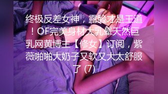 ODE-001_與華裔男子3P綠帽新婚夜官网