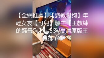 《极品女神反差泄密》万狼求购网红可盐可甜清纯萝莉系美少女lewd私拍第二季，啪啪多水蜜穴SM调教纯纯人形小母狗 (15)