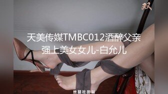 麻豆传媒 blxc-0004 帮表弟破处的黑丝少女-徐梦婷