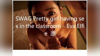 SWAG Pretty girl having sex in the classroom - Eva Elfie  漂