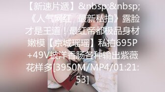 [MP4]STP27146 气质文静眼镜妹！近期下海收费秀！苗条身材美腿，脱光光展示 翘起美臀露肥穴 揉搓奶子很是诱惑 VIP0600