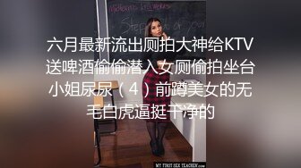 年轻小伙跟她的风骚女友镜头前啪啪直播给狼友看，清纯颜值带个眼镜让小哥吃奶，口交大鸡巴，压在身下爆草