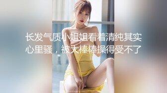 【超美豪乳黑丝】爆乳女神『果如CC』最新高价定制 超薄灰丝高跟高跟勾引邻居 抽插乳交骚水狂喷