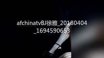 afchinatvBJ徐雅_20180404_1694590653