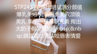 【本站杨先生】济南约炮短裙丝袜女神多姿势内射双机位超近距离第一视角